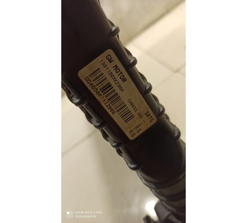 Радиатор охлаждения двигателя основной