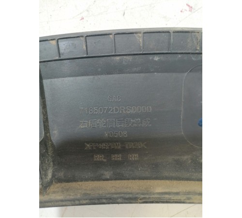 Накладка крыла задняя правая