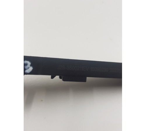 Антенна иммобилайзер