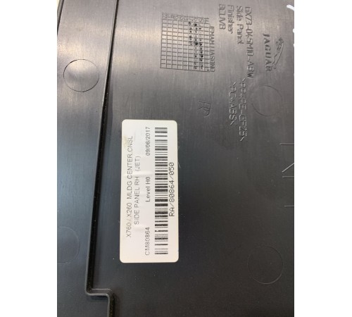 Накладка консоли (правая)