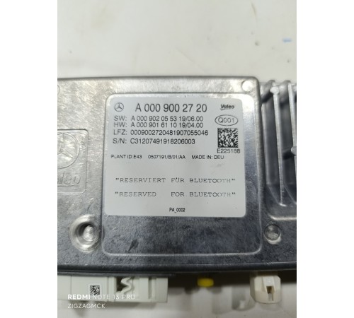 Блок управления парковочной системой