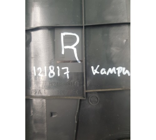 Обшивка центральной стойки правая нижняя