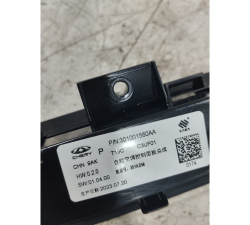 Блок управления климат контролем