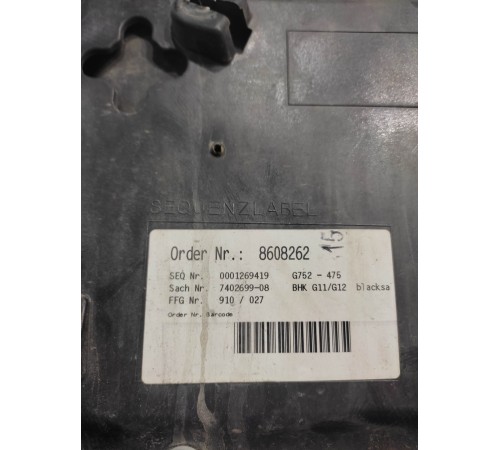 Накладка крышки багажника наружная