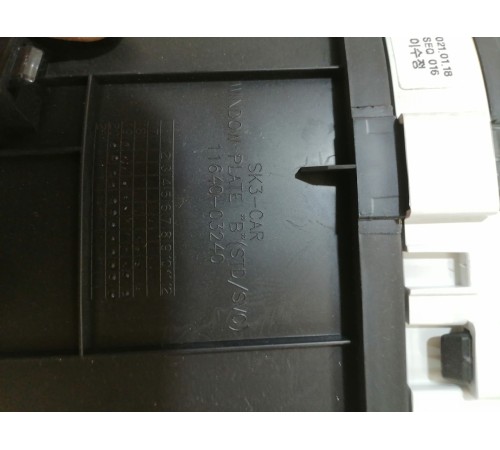 Приборная панель