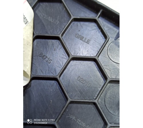 Решетка динамика центральная