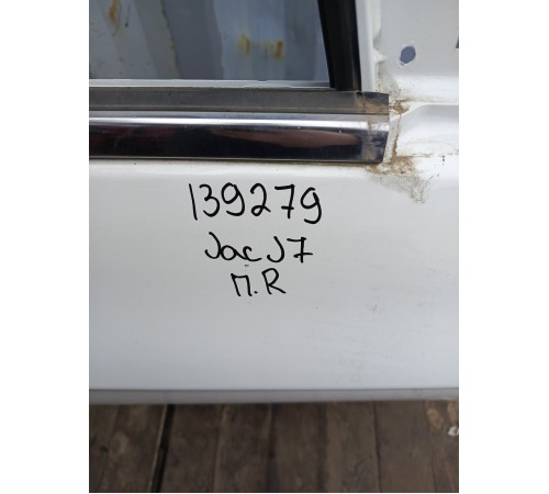 Дверь передняя правая