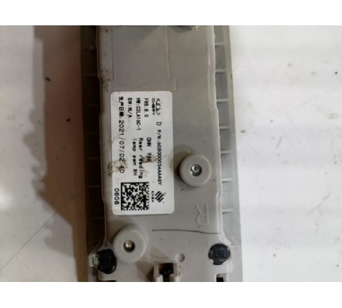 Плафон внутреннего освещения салона 