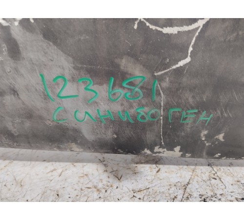 Бачок охлаждающей жидкости