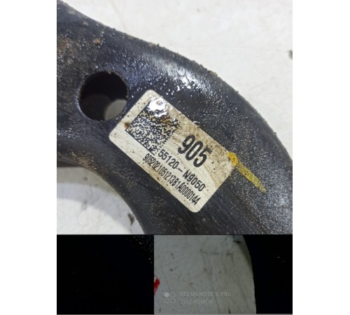 Рычаг подвески(задний левый верхний)