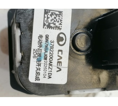 Блок регулировки зеркалами заднего вида