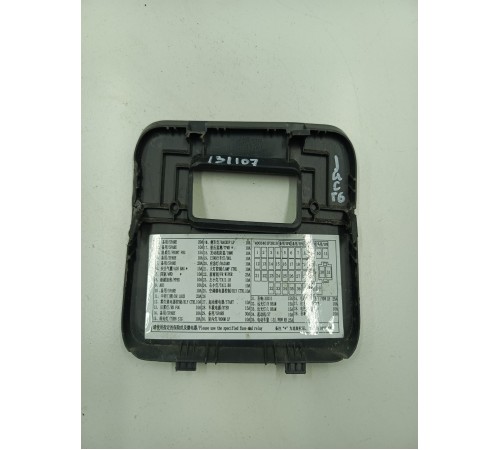 Крышка блока предохранителей