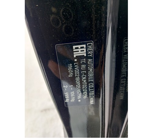 Кузов с документами