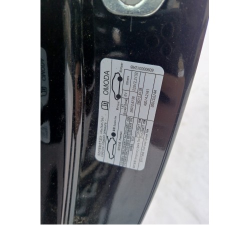 Кузов с документами