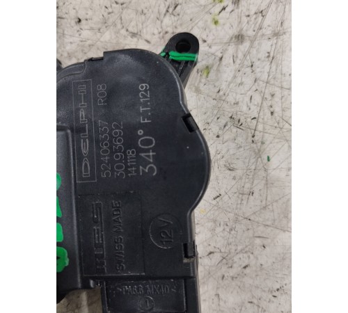 Сервопривод заслонки печки