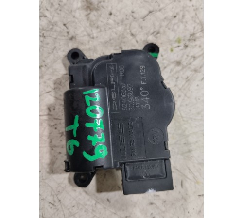 Сервопривод заслонки печки