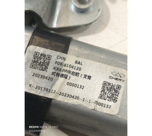 Стеклоподъемник двери передней правой