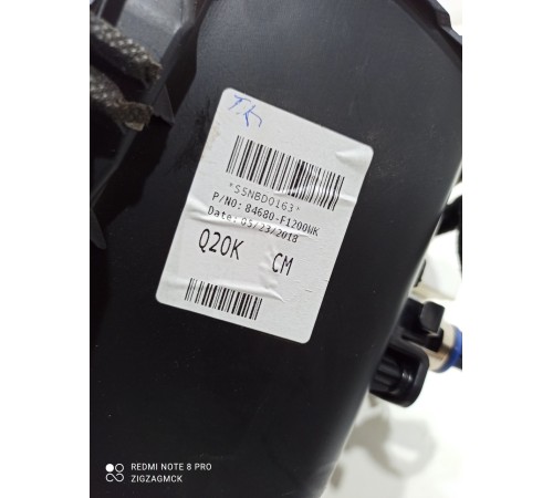 Консоль центральная