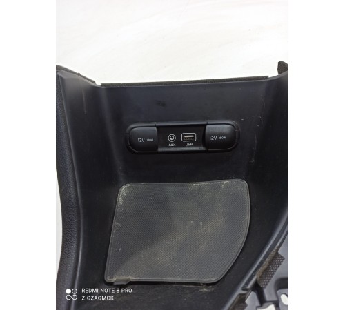 Консоль центральная