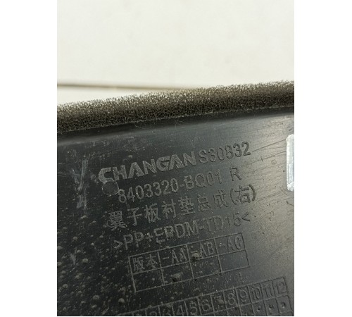 Пыльник крыла передний правый