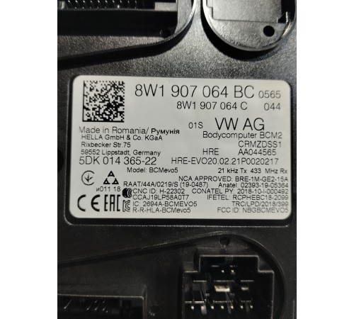 Блок управления центральным замком