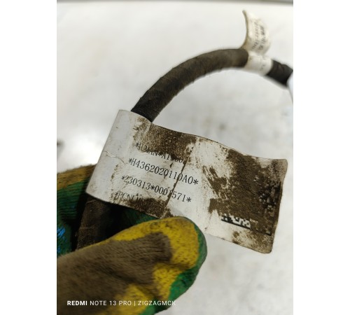 Клемма (провод) массы