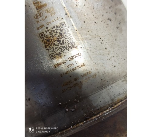 Радиатор системы EGR