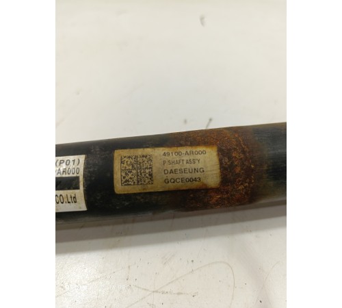 Вал карданный передний 