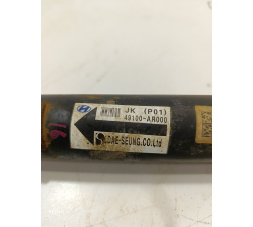 Вал карданный передний 