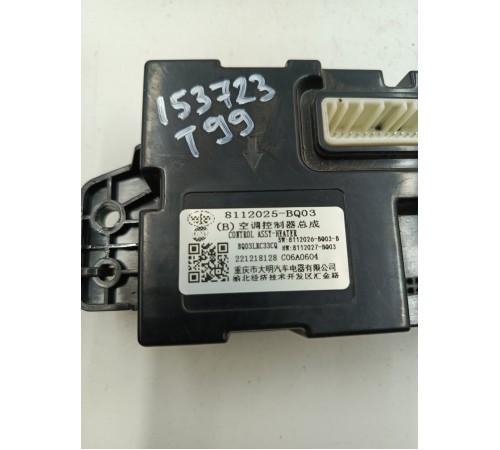 Блок управления кондиционером