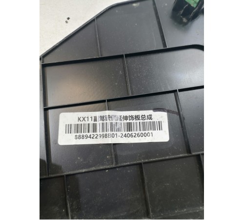 Накладка центральной консоли правая