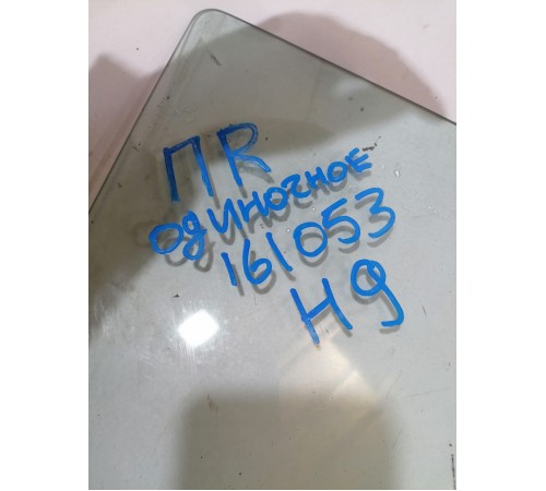 Стекло двери переднее правое