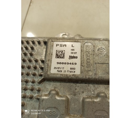 Блок управления светом (левый)