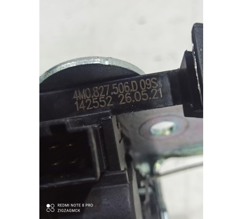 Замок багажника