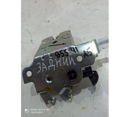 Замок багажника