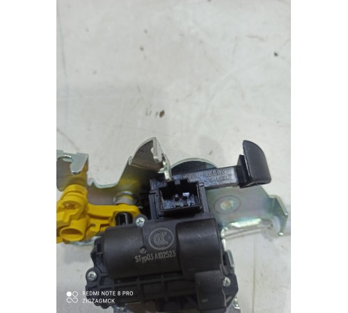 Замок багажника