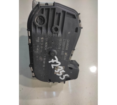 Дроссельная заслонка