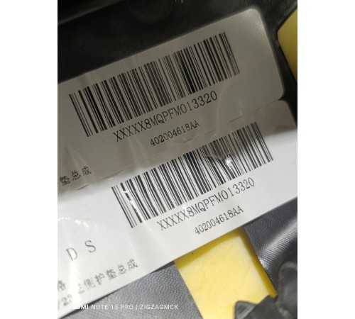 Боковина заднего ряда сиденья левая