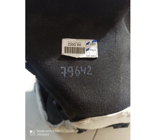 Обшивка багажника(правая)