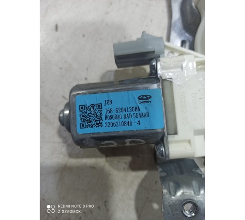 Стеклоподъемник (задний правый)