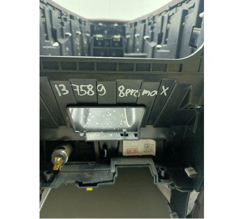 Центральная консоль с подлокотником