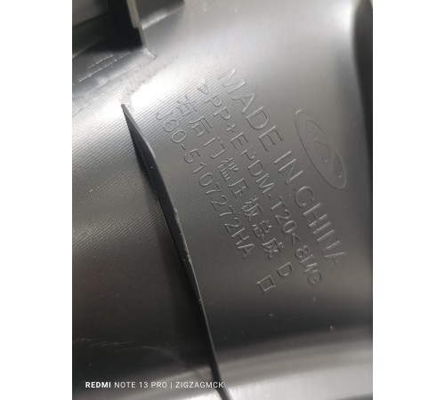 Накладка порога задняя правая