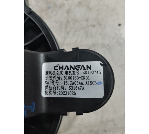 Моторчик отопителя печки