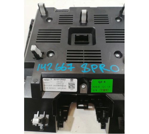 Блок управления климатом