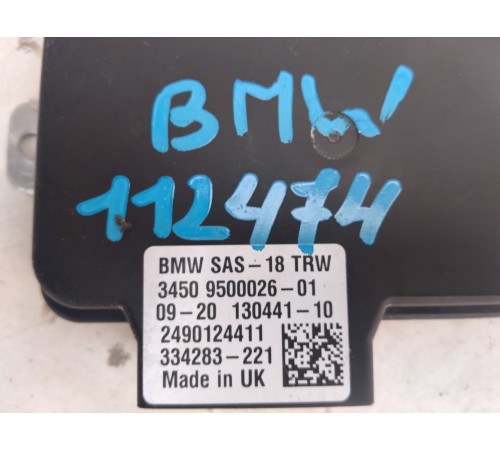 Блок управления SAS