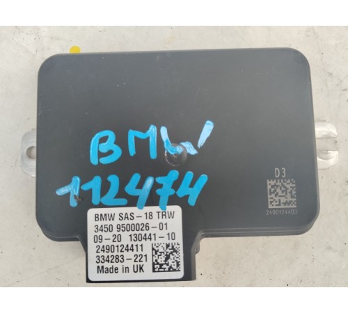 Блок управления SAS