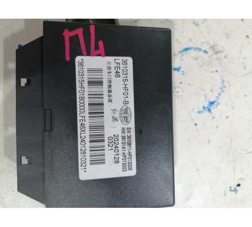 Контроллер левой передней дв