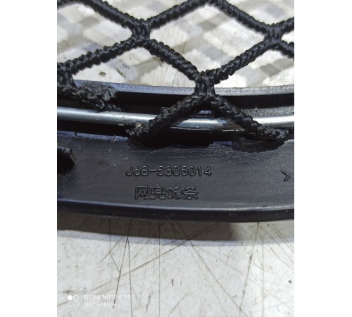 Накладка центральной консоли (сетка)