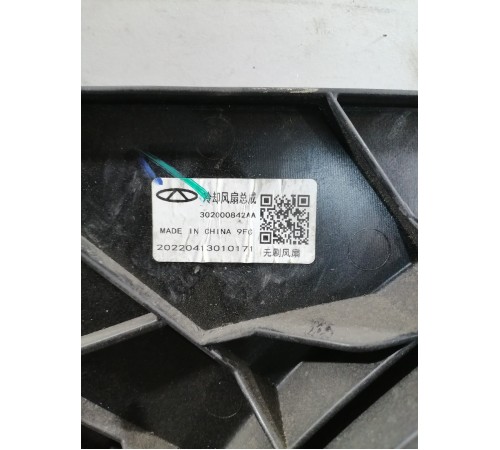 Диффузор радиатора