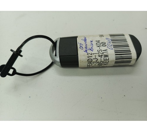 Ключ зажигания пульт